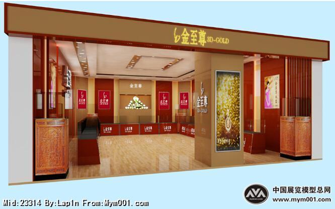 3D展台模型 精品模型