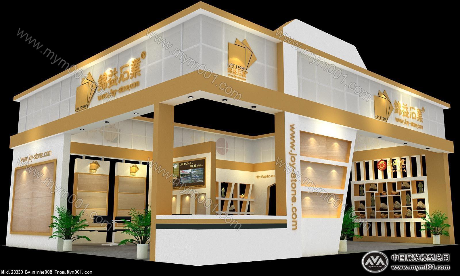 玉满堂石材展