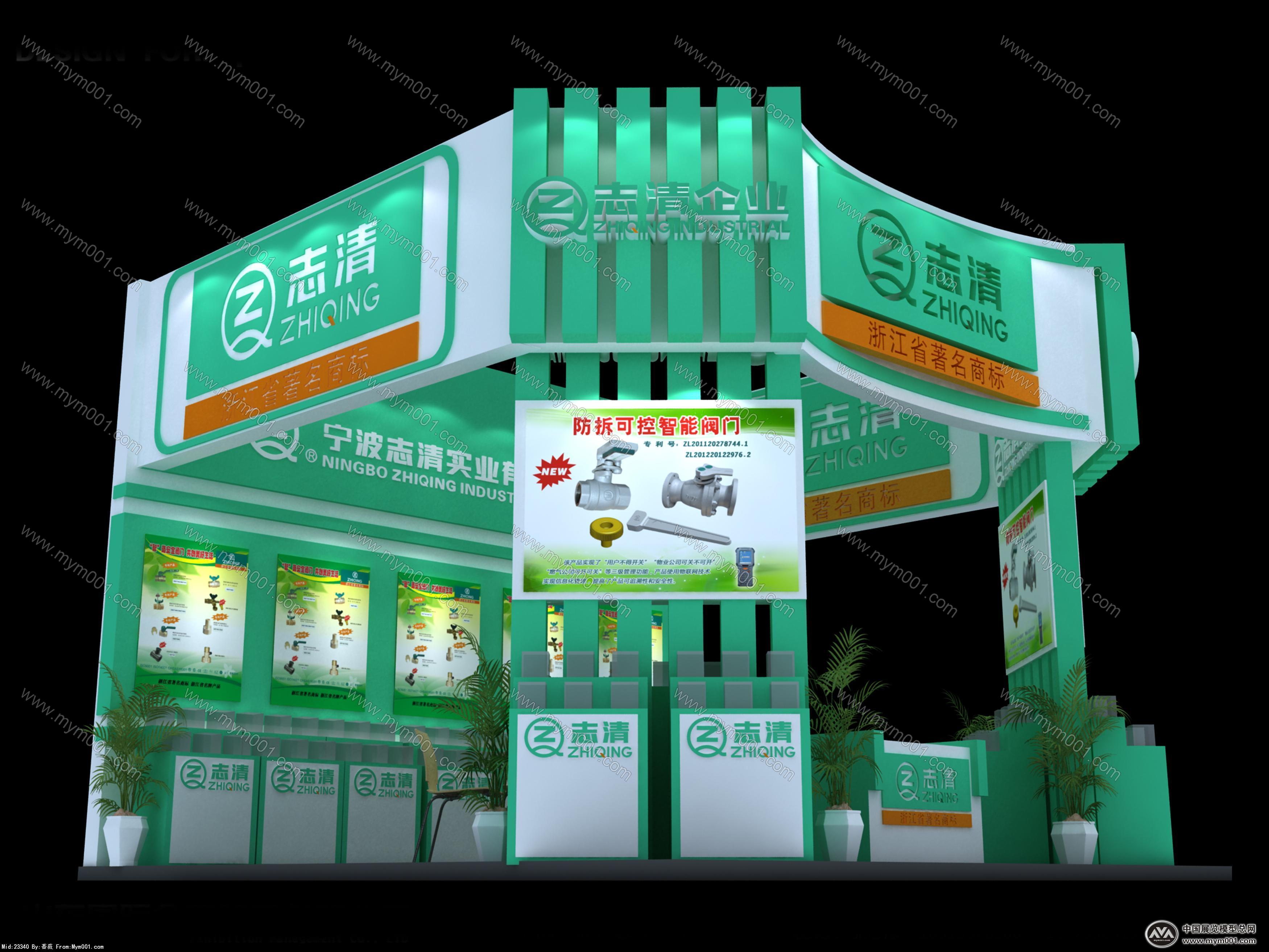 志清