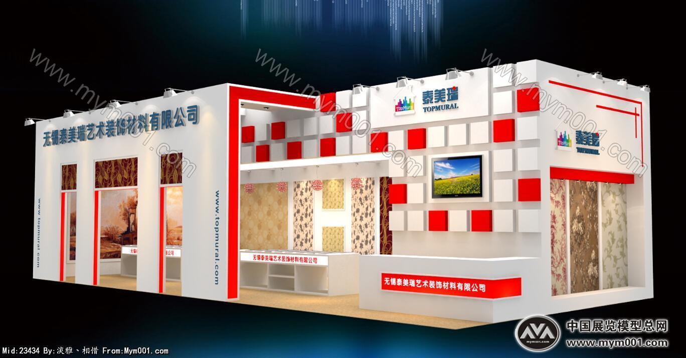 无锡泰美瑞艺术装饰材料有限公司