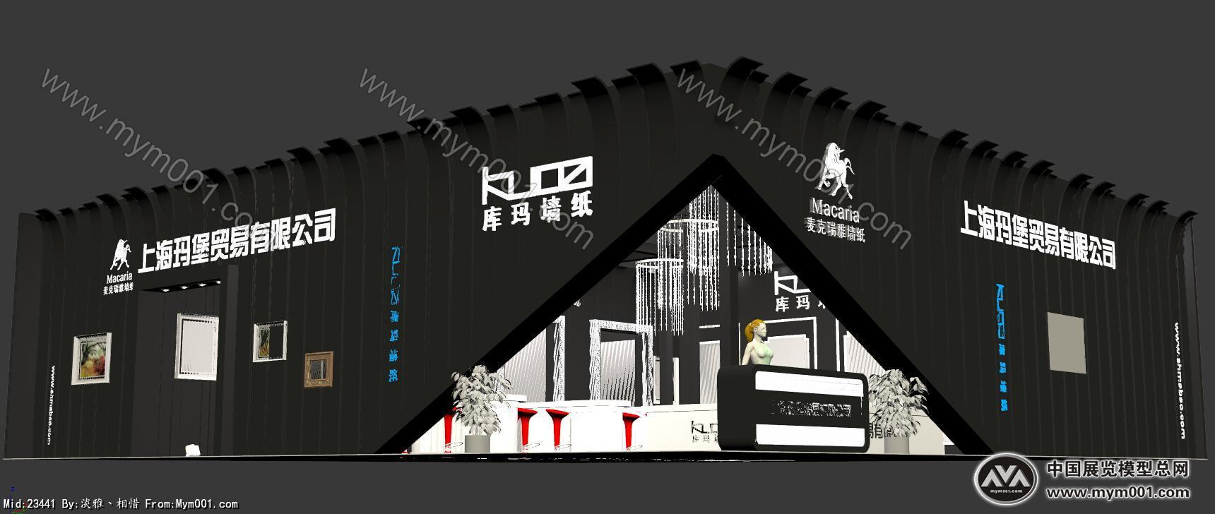 上海玛堡贸易有限公司