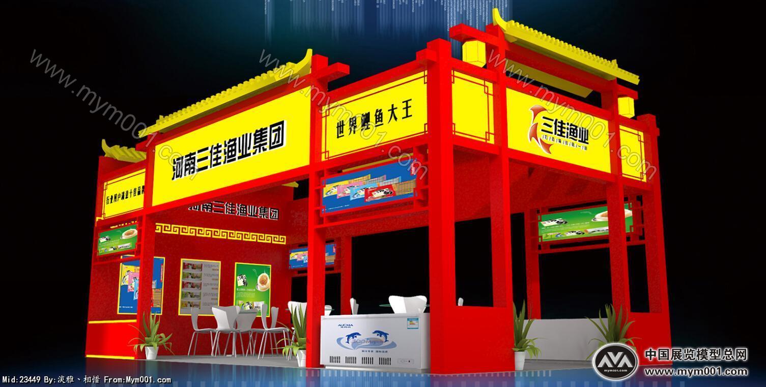 三佳渔业