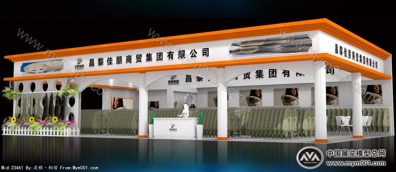 昌黎佳朋商贸集团有限公司