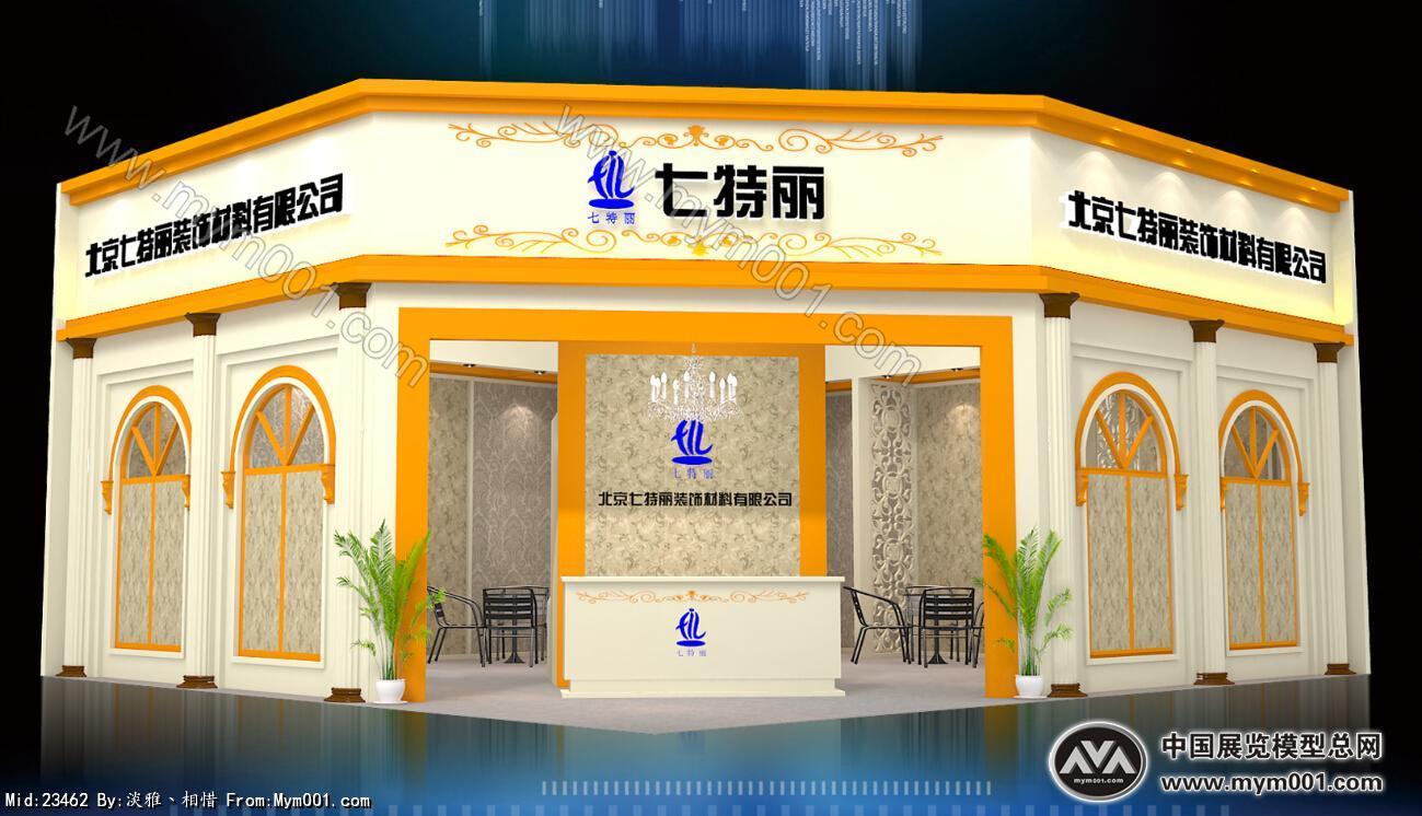 北京七特丽装饰材料有限公司