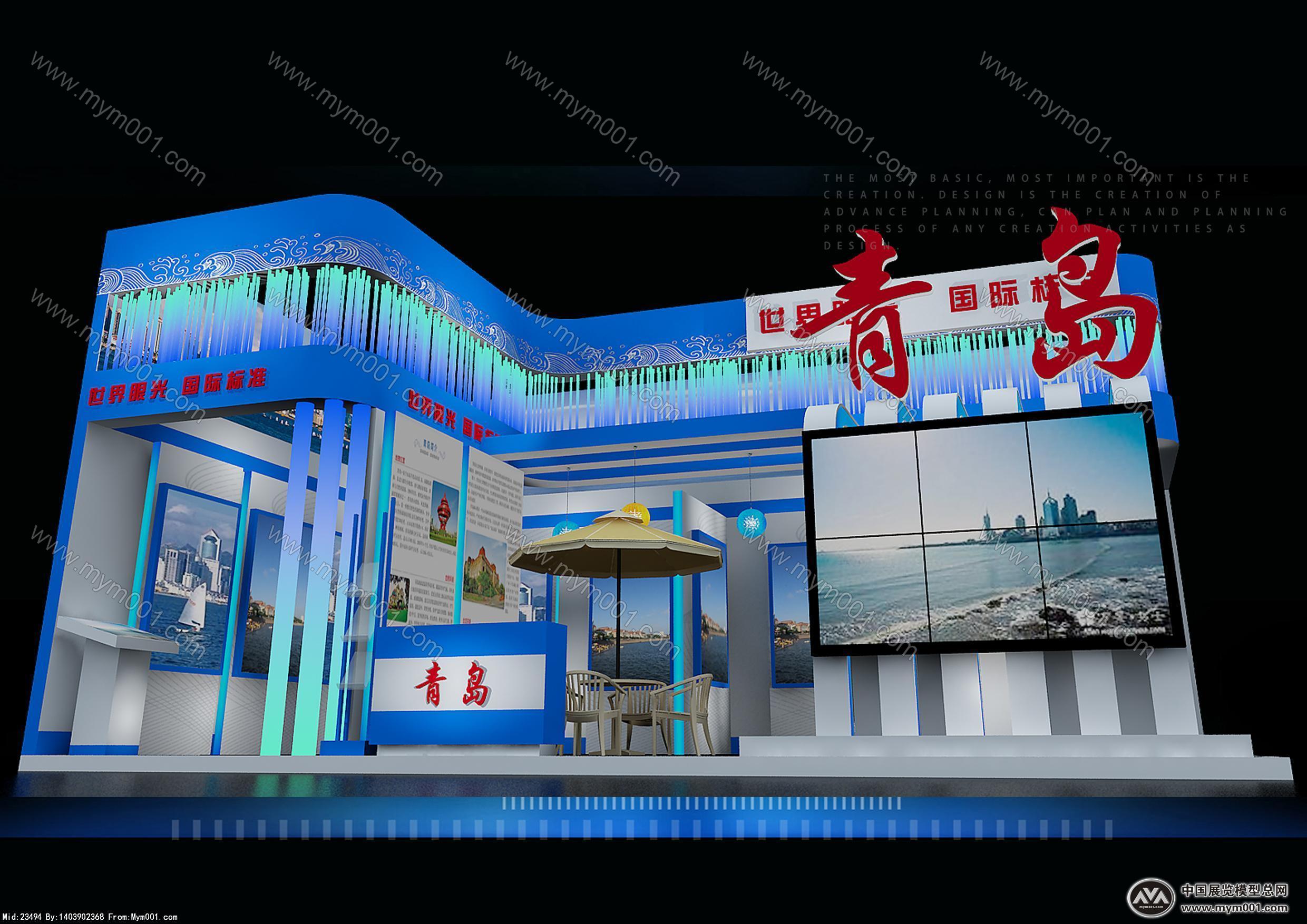青岛