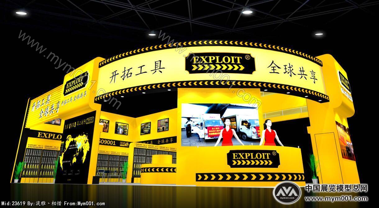 邦克工具