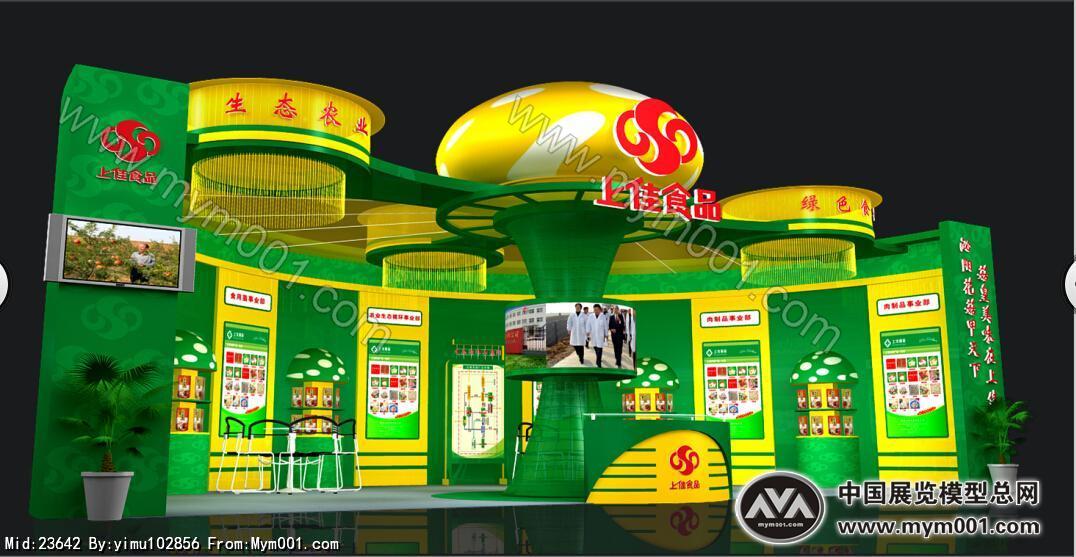 上佳食品