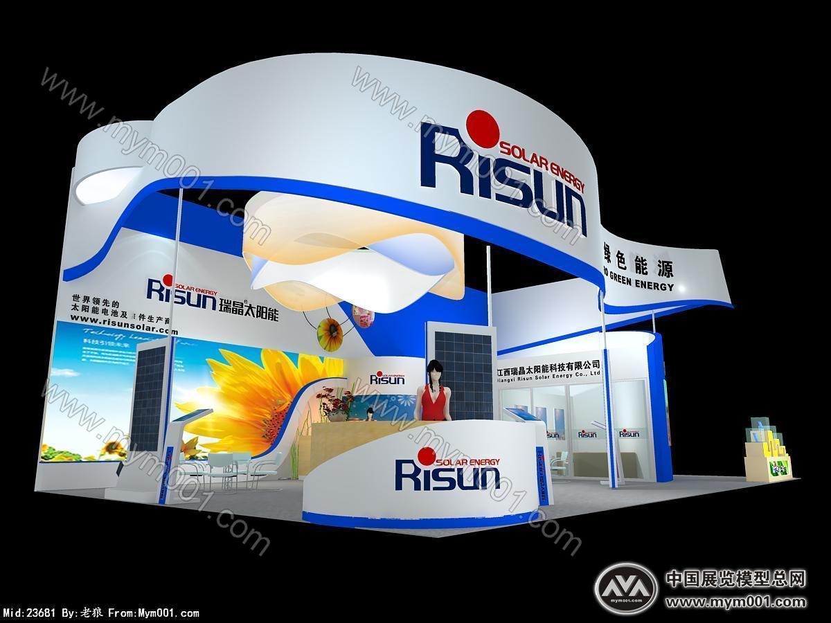 RIsun太阳能