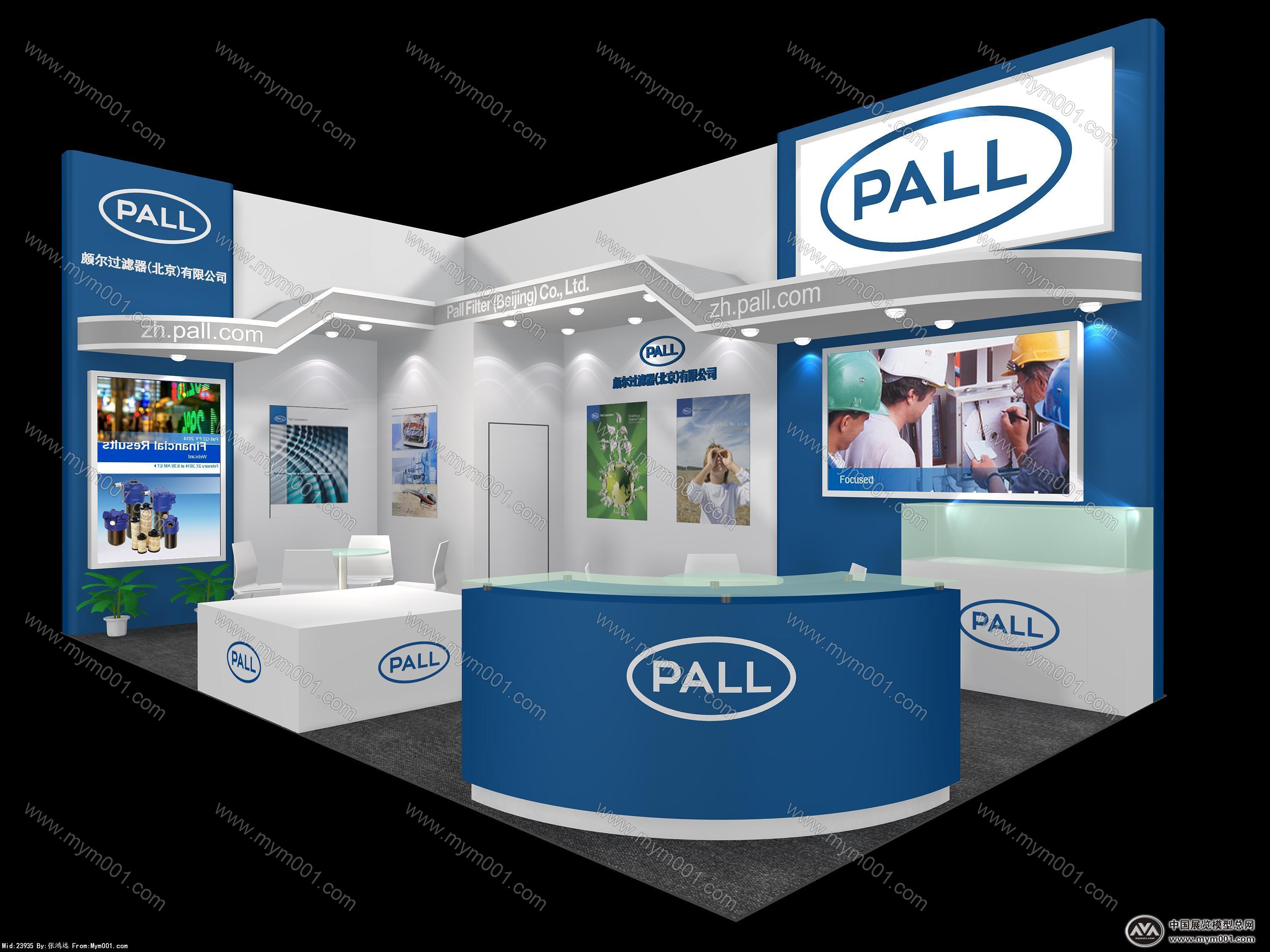 pall
