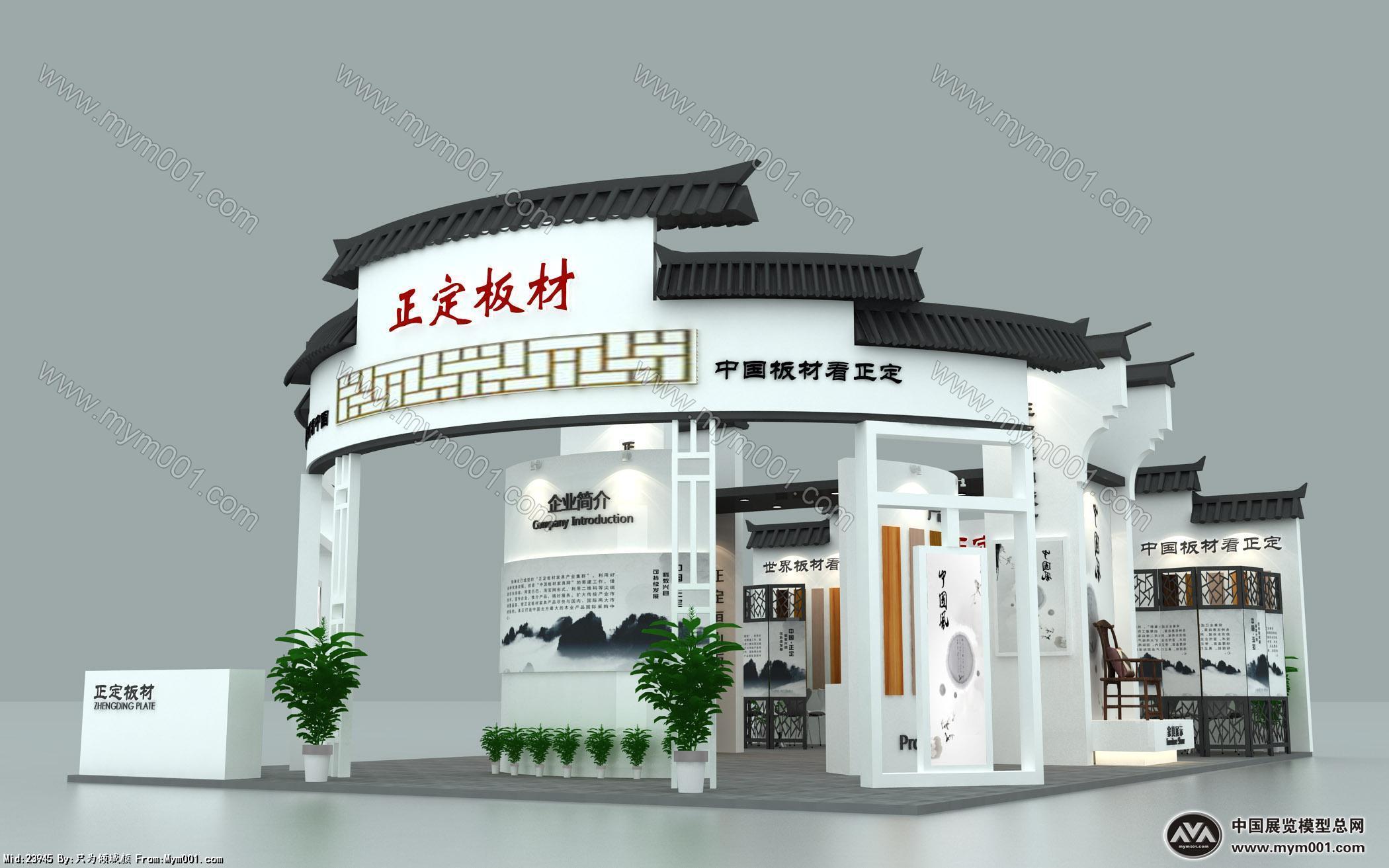 正定板材