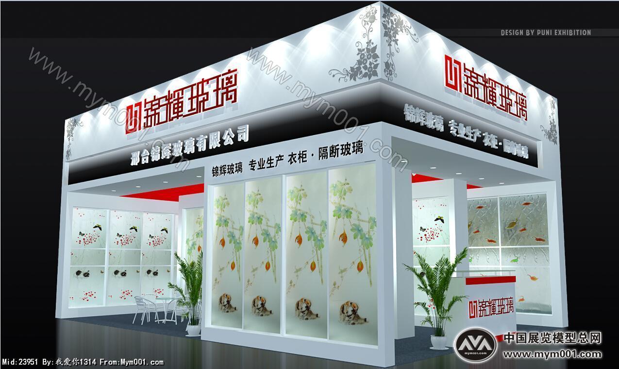 锦辉玻璃