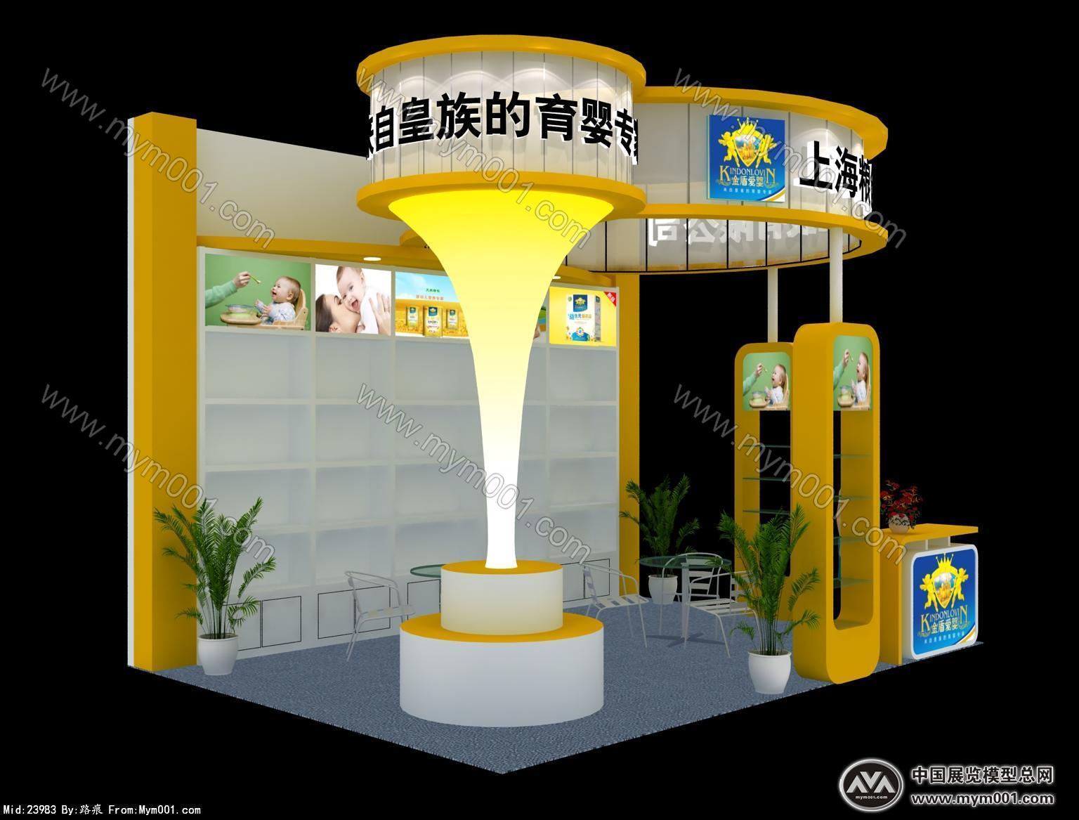 上海粮创