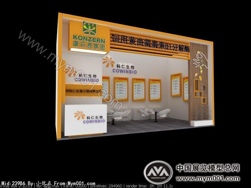 科仁