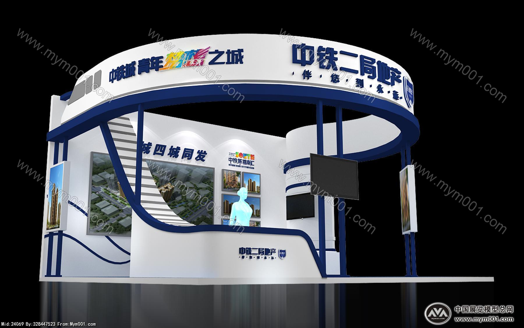 中铁