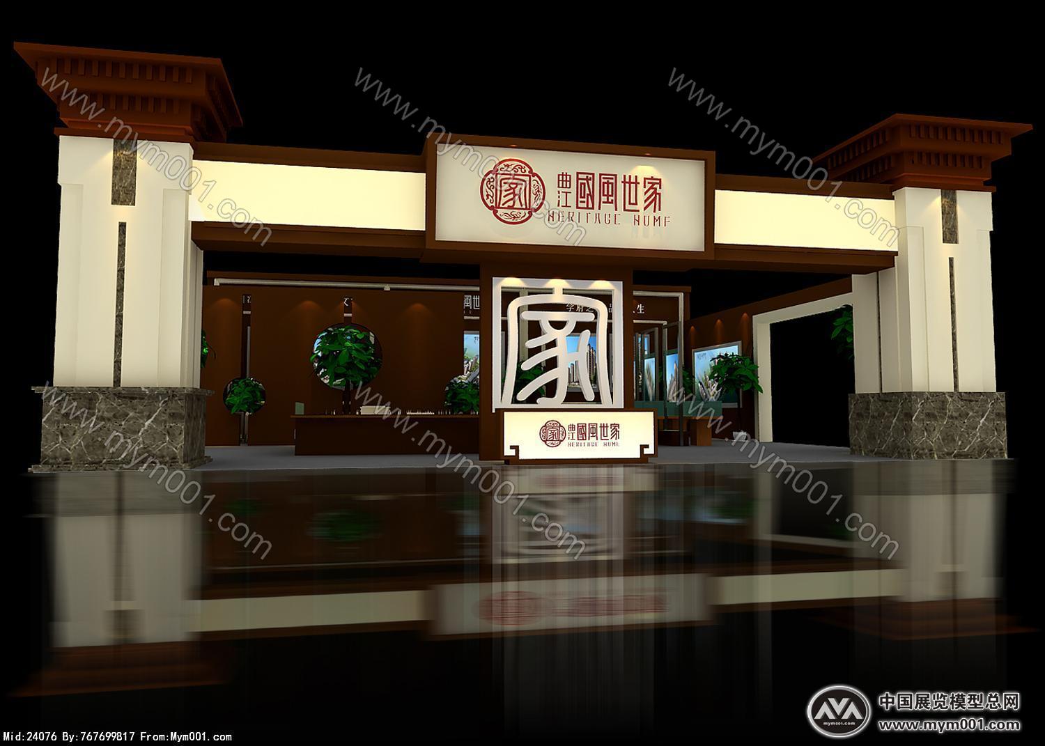 曲江国风世家（唐风）