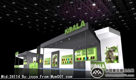 koala