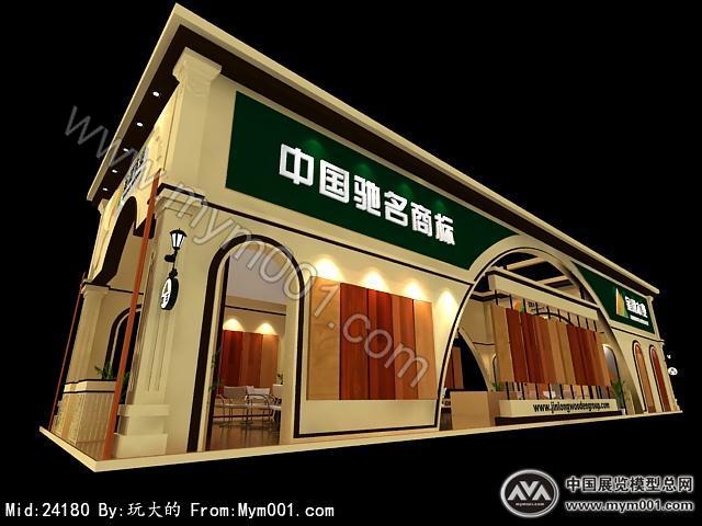 金隆木业