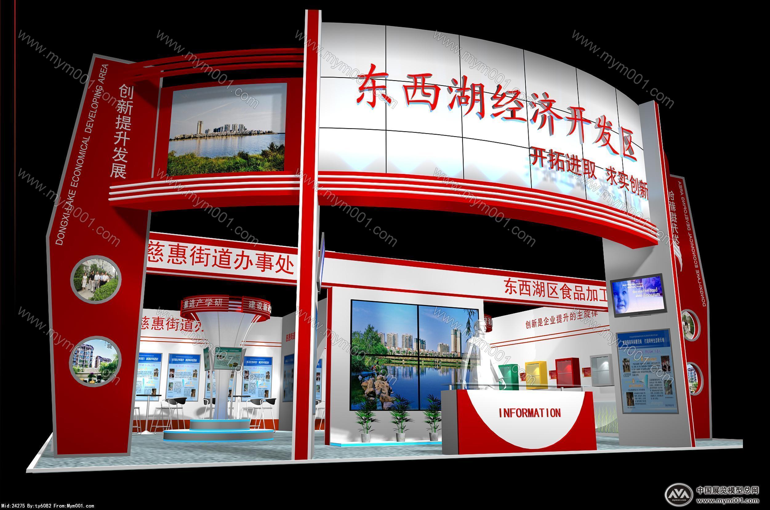 东西湖