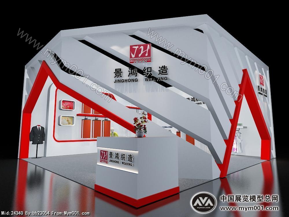 纺织展