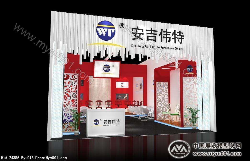 安吉伟特