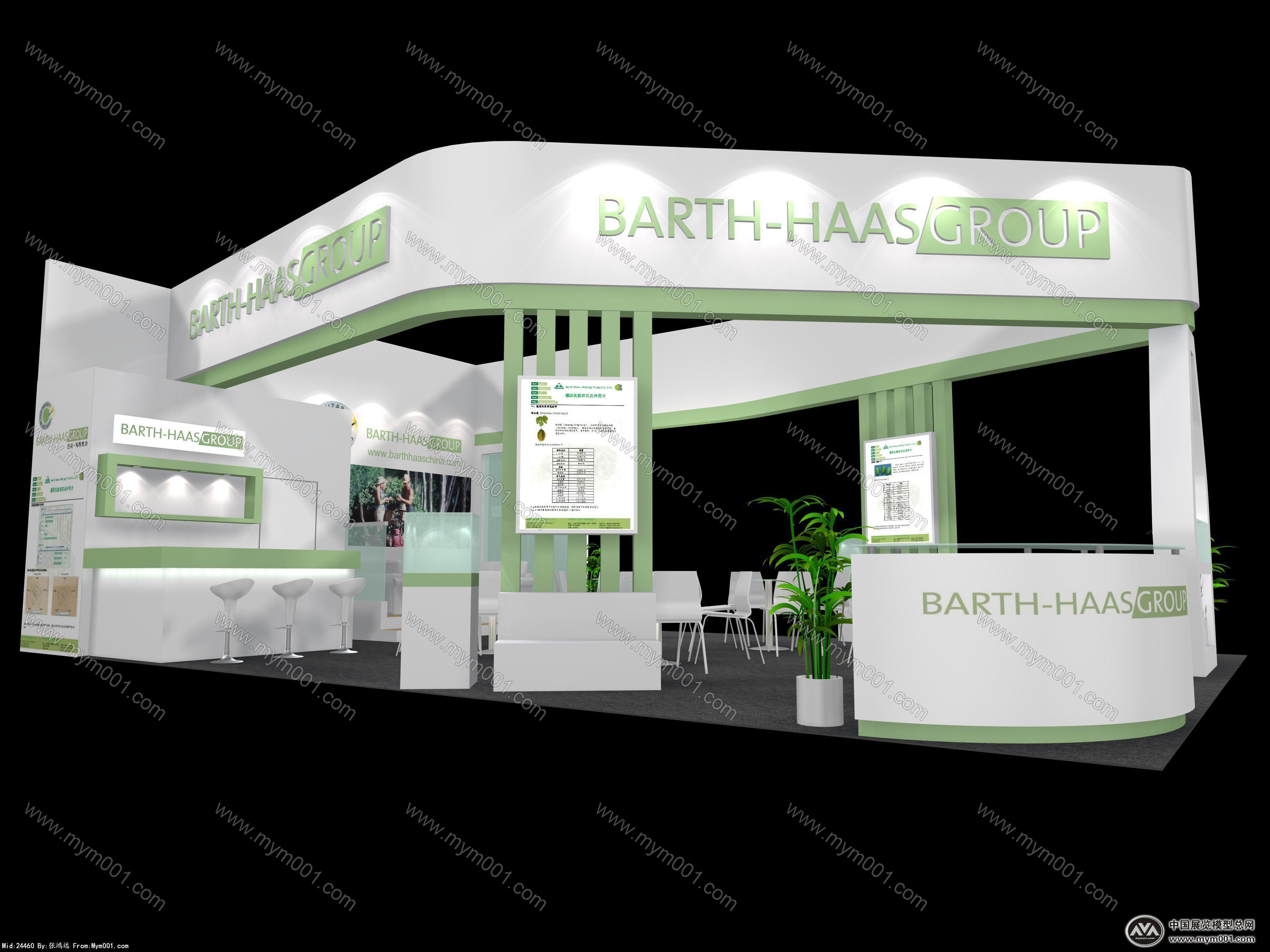 BARTH-HAAS