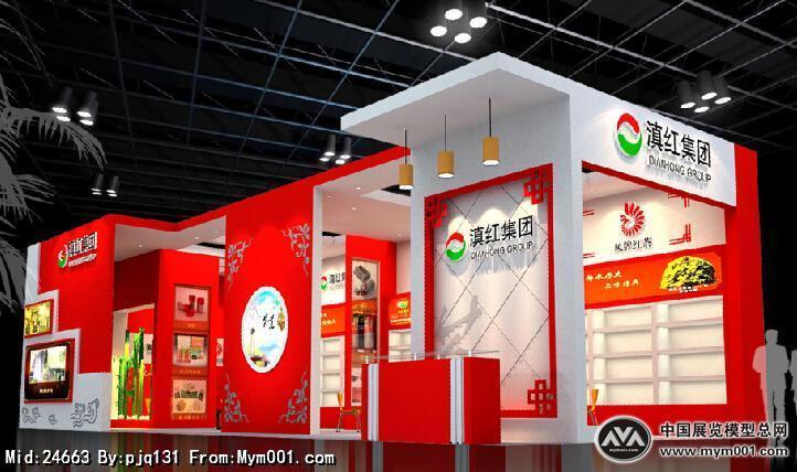 滇红茶叶