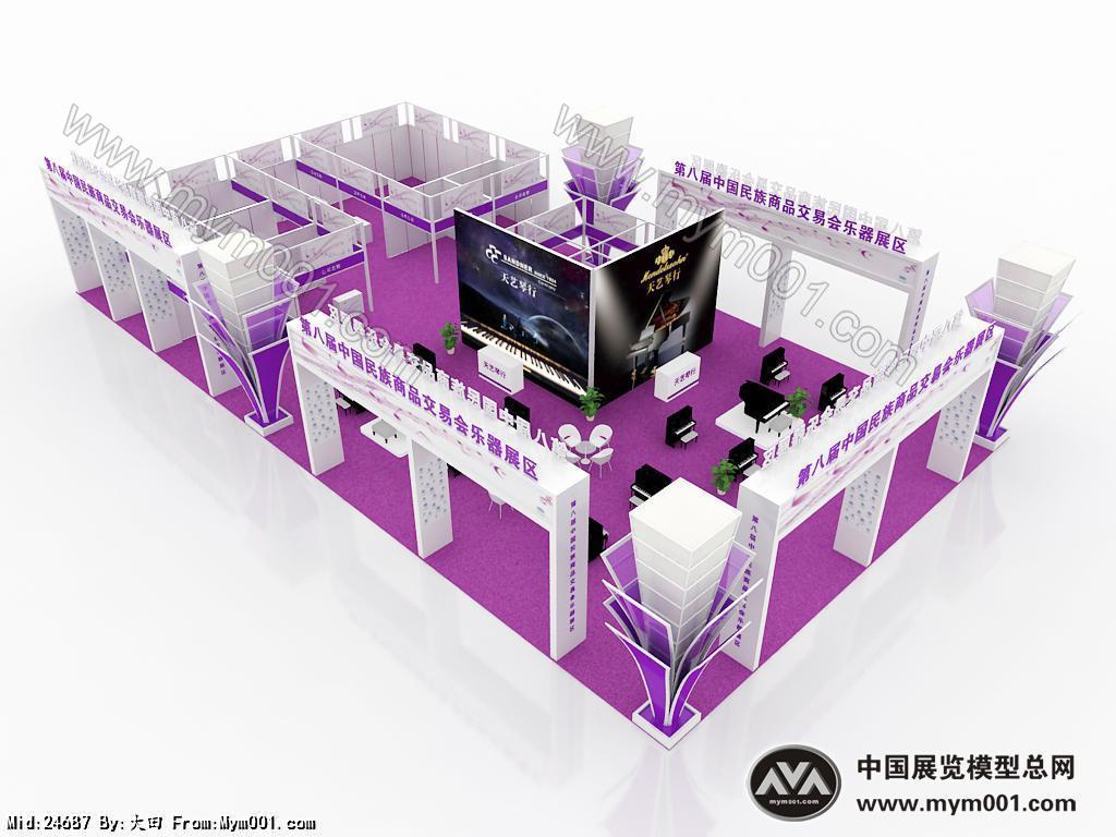 乐器展