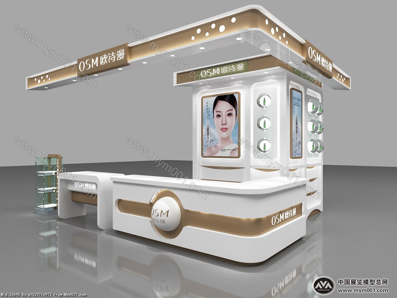 化妆品展柜