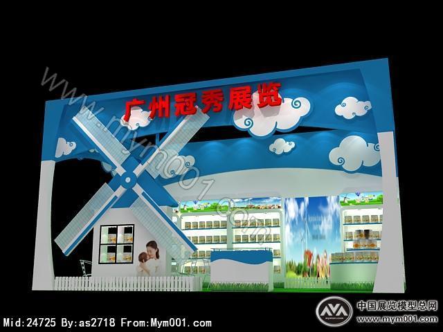 冠秀展览02