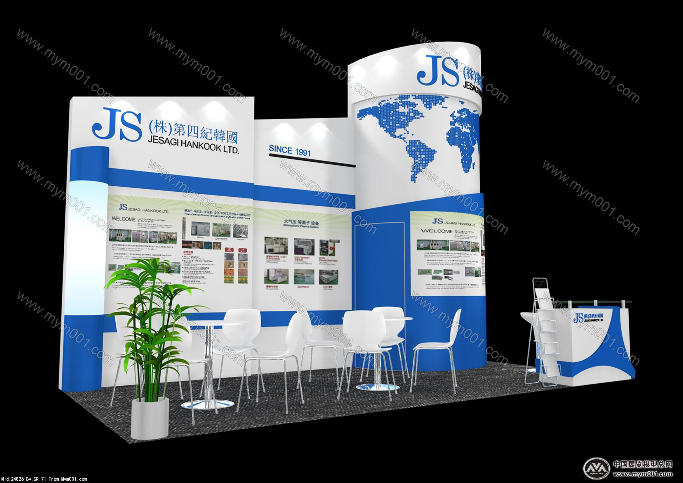 JESAGI