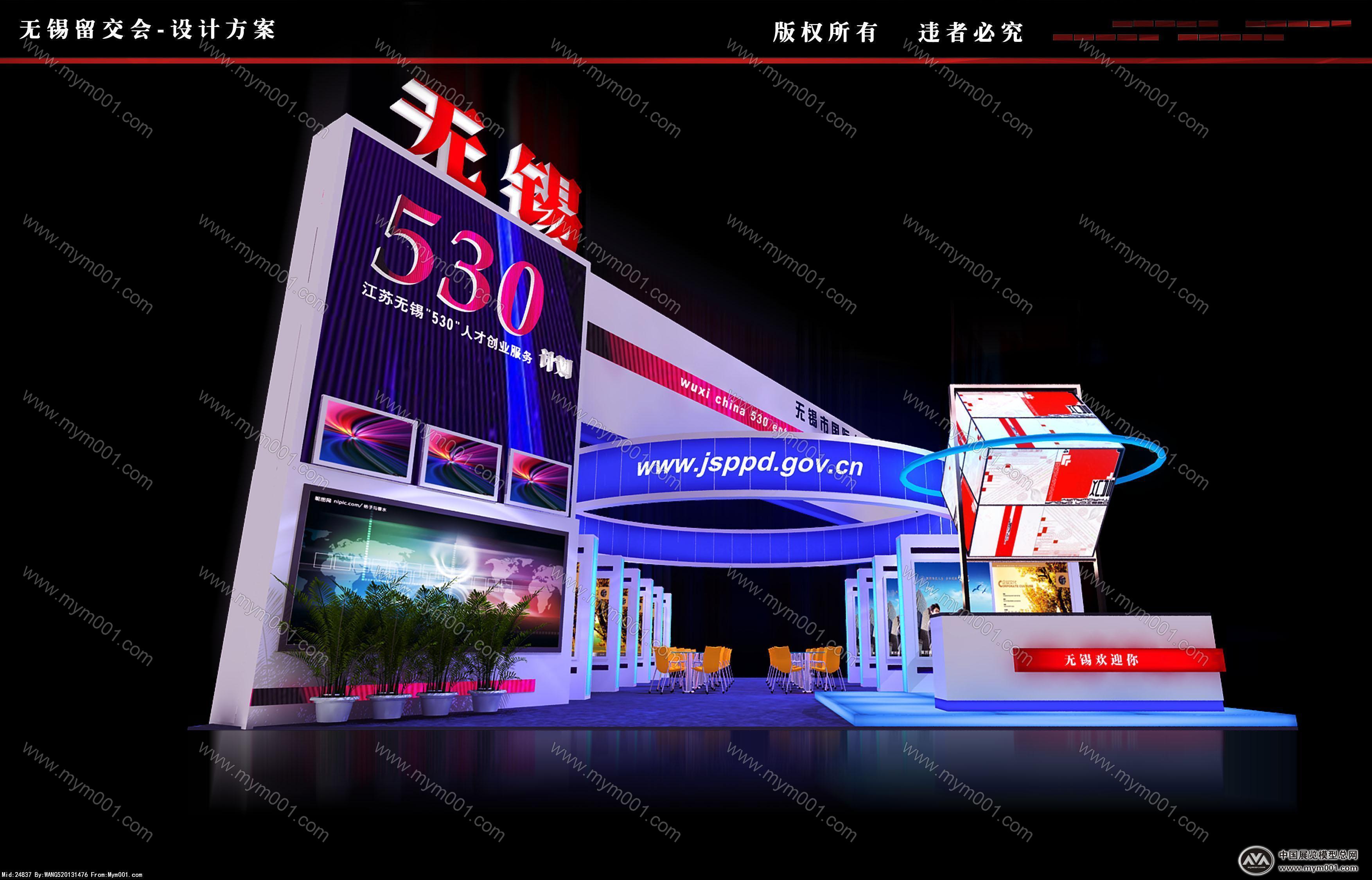 无锡