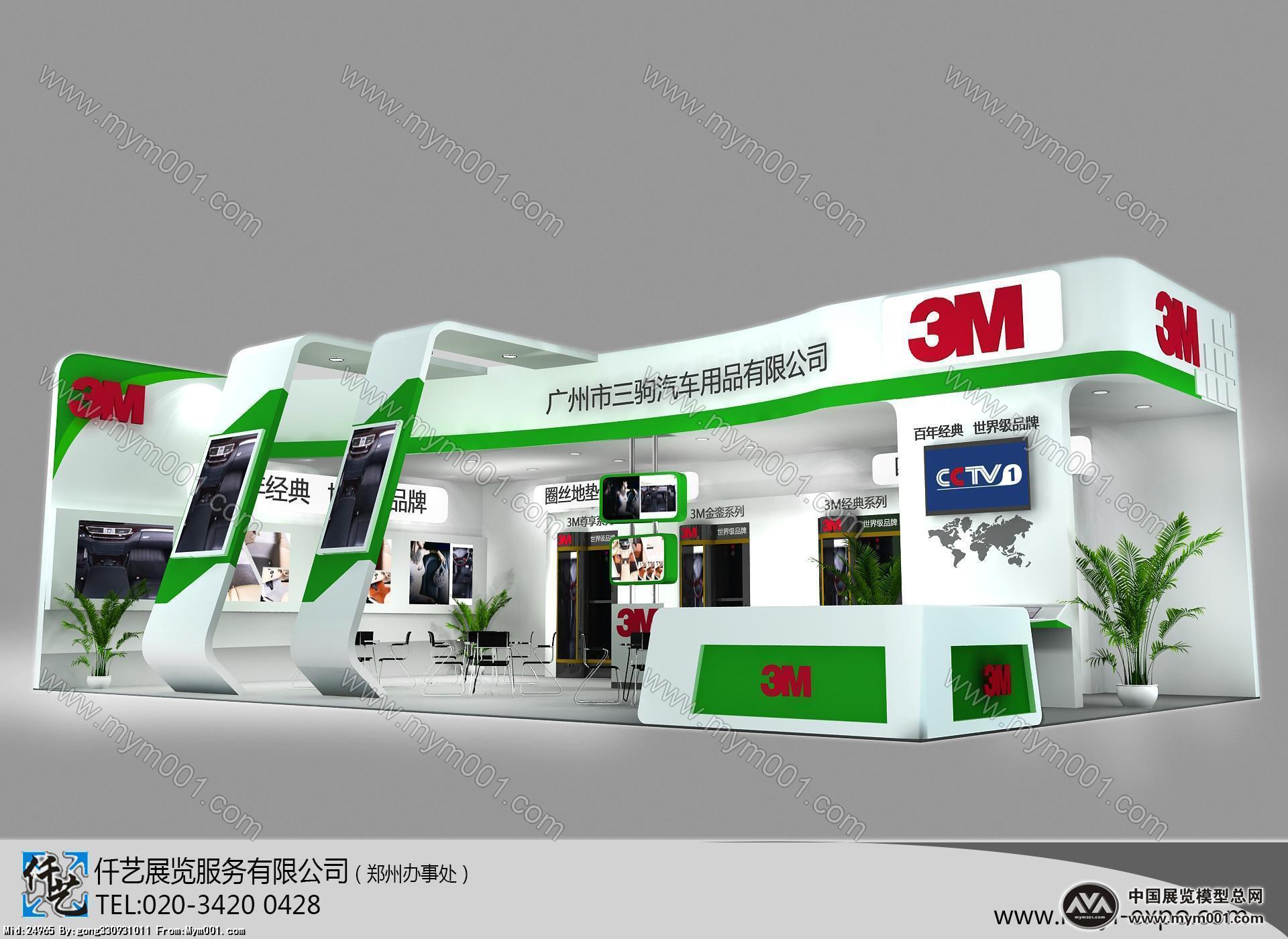 3M