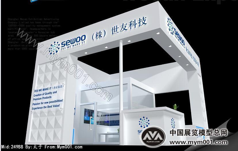 世友科技