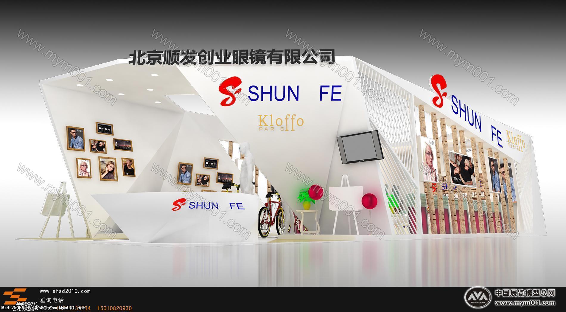 顺发创业眼镜