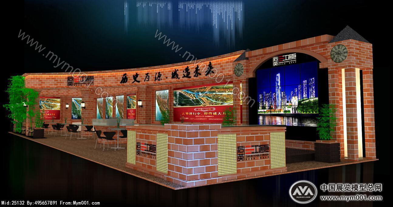 后英
