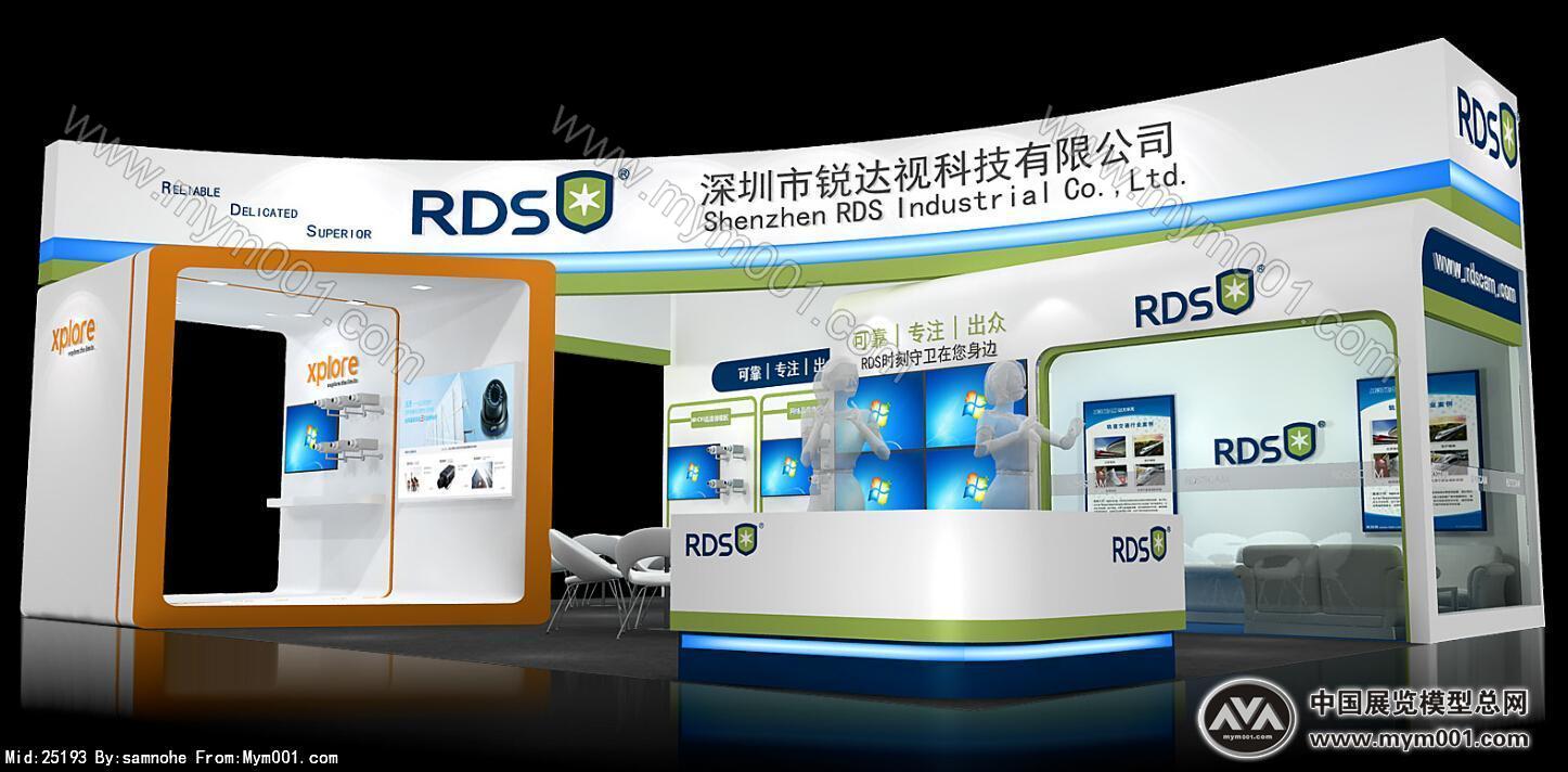 RDS