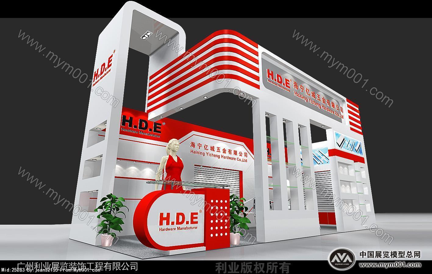 亿城五金
