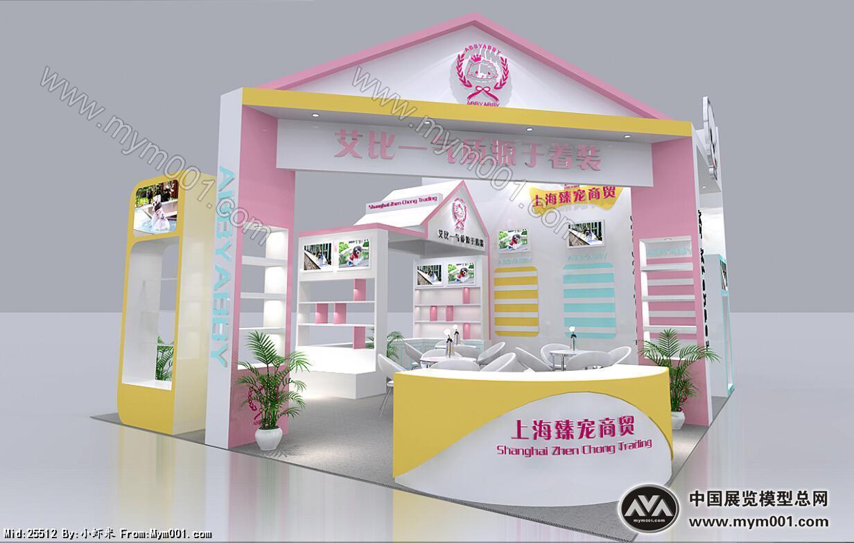 臻宠展台模型