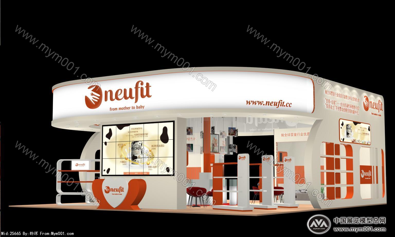 neufit
