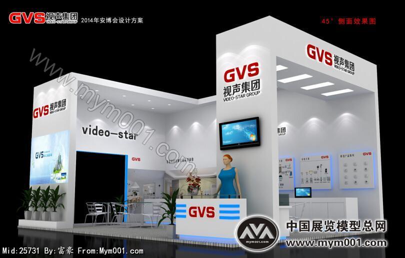 视声集团