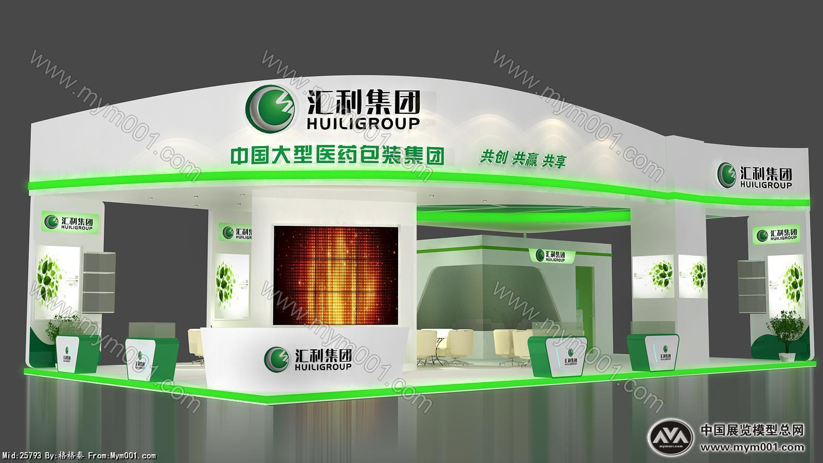汇利