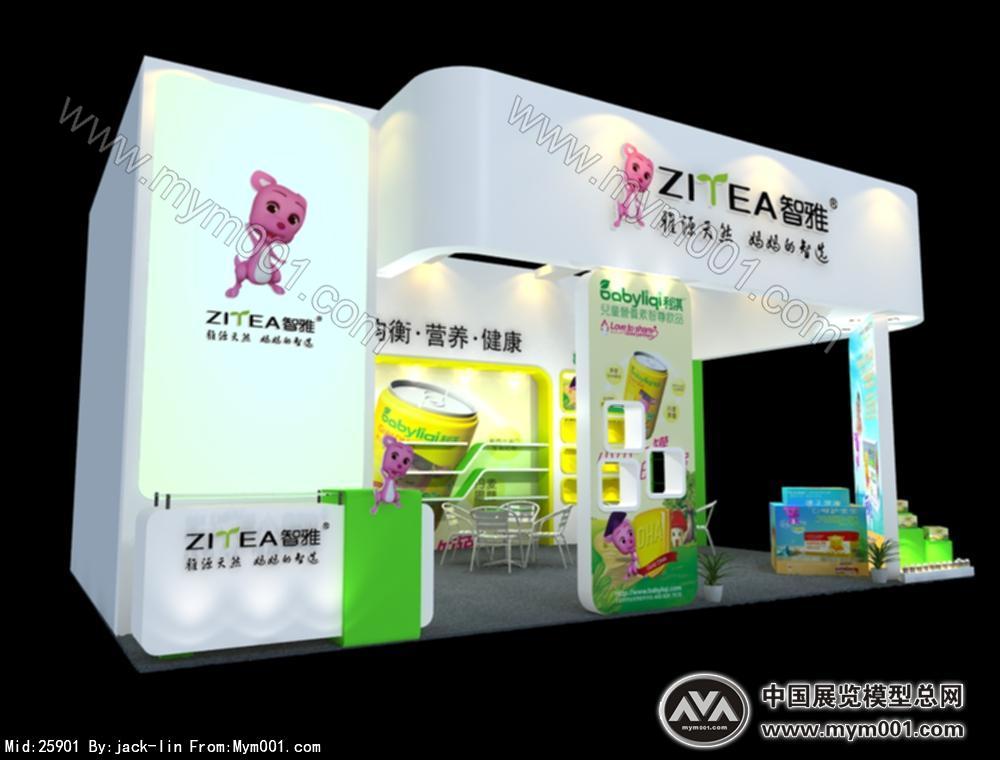 智雅婴童展