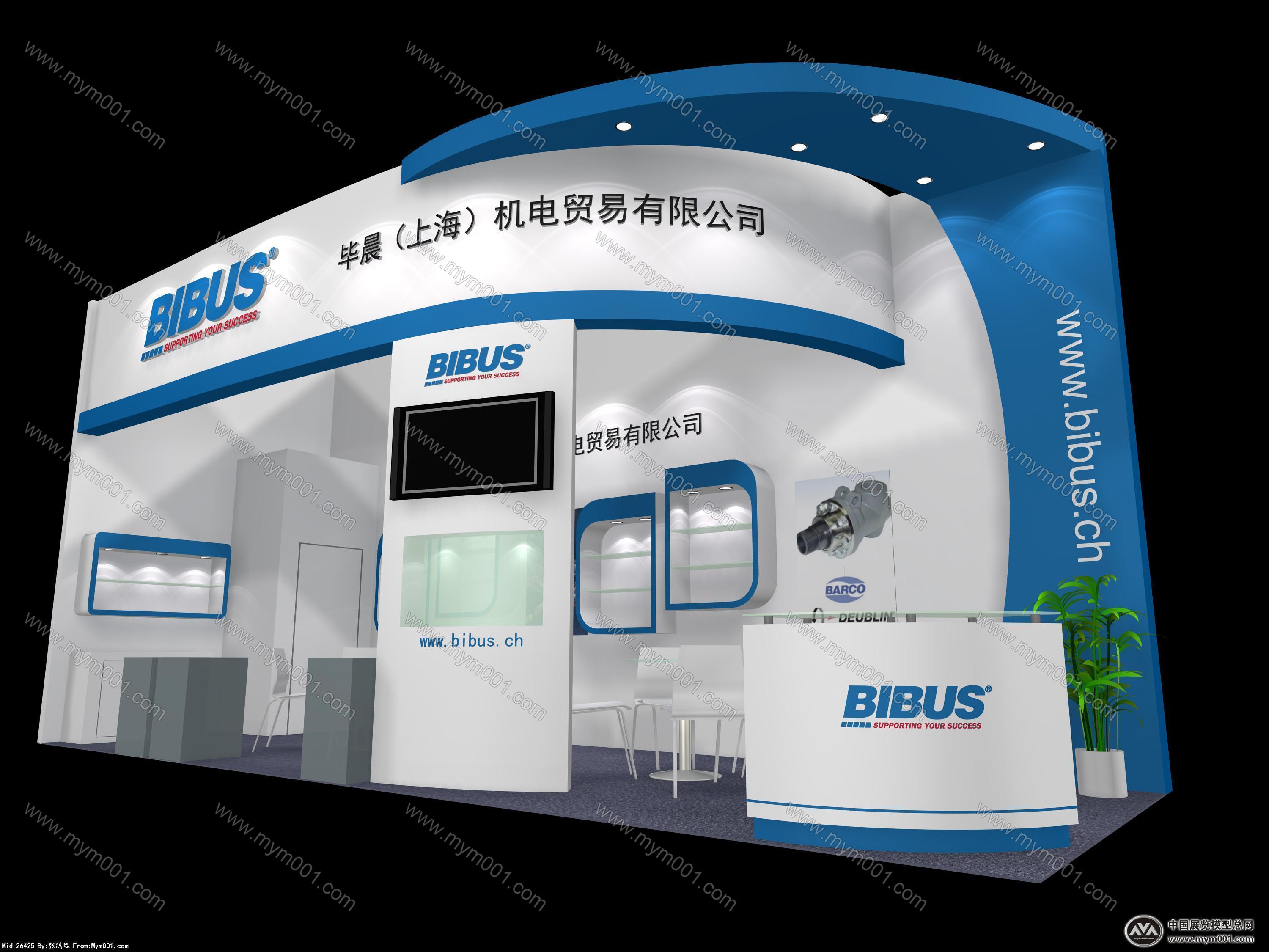 bichen