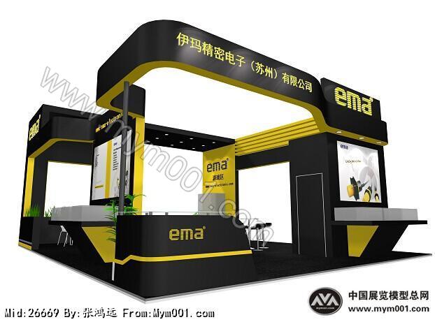 ema
