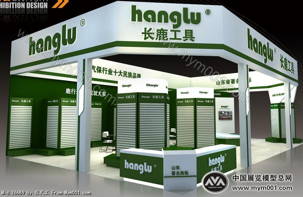 长鹿工具