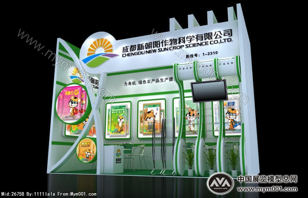 成都新朝阳