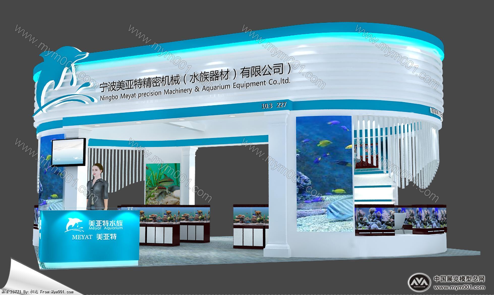美亚特水族器材