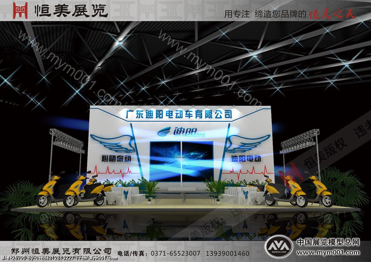 迪阳电动车