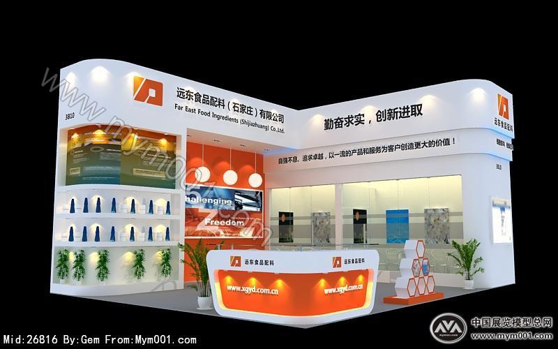 远东食品