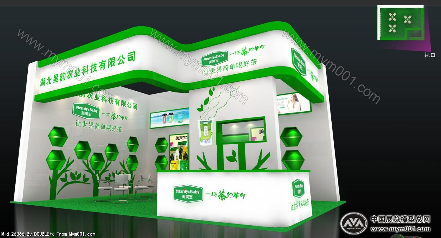 美灵宝茶叶